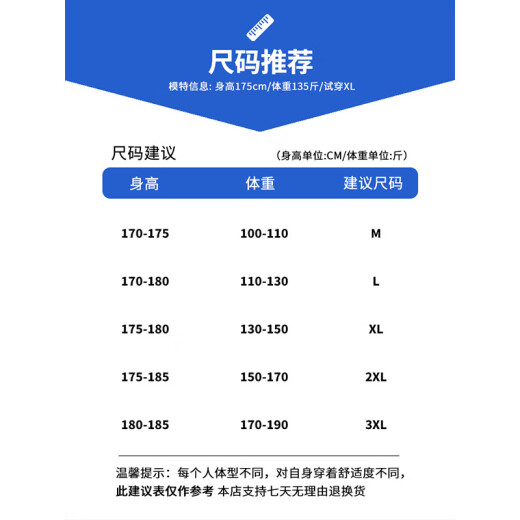 
Baiqueting short-sleeved shirt men's summer new ice silk shirt jacket men's trendy brand loose casual work jacket top 854 pink XL