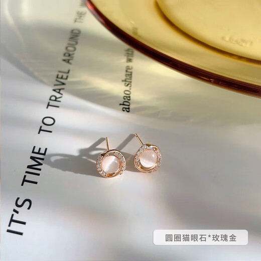 Miao Xiu Pure Silver Needle Earrings Women's Imitation Cat's Eye Earrings Women's Earrings Temperament Circle Exquisite Earrings Circle Cat's Eye Earrings - Rose Gold