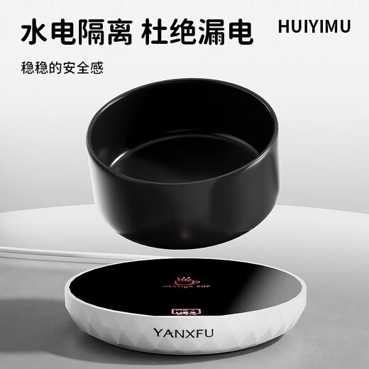 Hui Yimu constant temperature cat water dispenser yogurt machine heats cat water bowl canned insulation ceramic cat bowl pet water drinker glaze black 550ml ceramic bowl + digital display 3 constant temperature pad