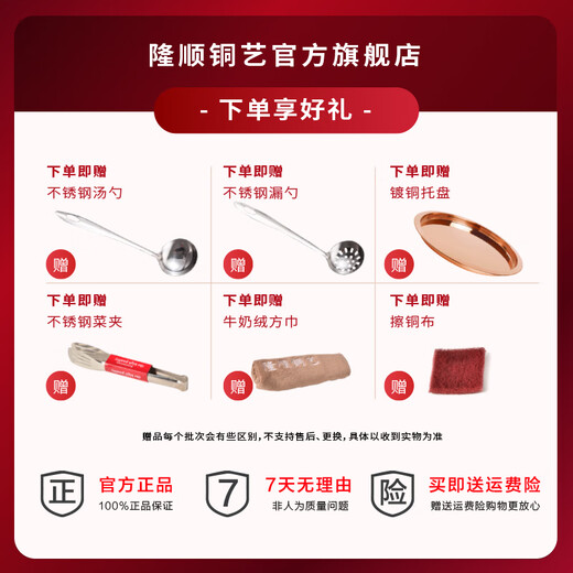 Longshun Copper Art Copper Hot Pot Plug-in Pure Copper Charcoal Copper Hot Pot Charcoal Stove Plug-in Carbon Dual-Purpose Copper Pot Old Beijing Lamb Shabu Pot Clear Soup 4-6 People Flagship Model 32cm