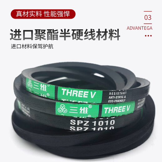 Sanqi Tiger Custom Triangle 8V Type 3759 3760 3810 3886 3900 8V3920 4000 4030 4060 8V4000 English 10160 Metric Others