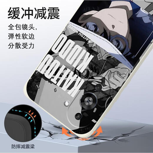 Banmei Rouge Kidd is suitable for Huawei nova12 mobile phone case 11se soft case nove11 detectives ultra personality 10p YT9274 Kidd-antique white liquid Huawei nova12Pro
