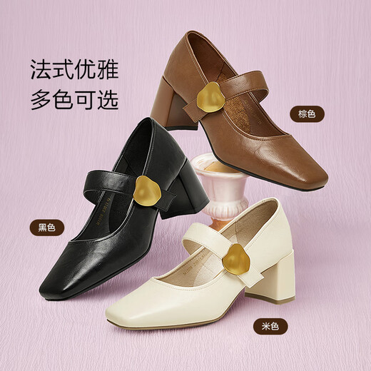 百思图【琥珀石】2025春季新款玛丽珍鞋粗跟女单鞋M1509AQ5 米色宽版 37