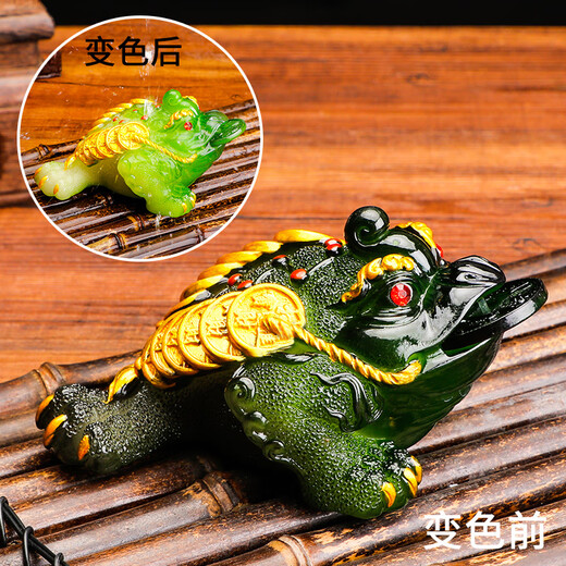 Yunhua tea pet ornaments can raise wealth, color-changing golden toad, tea set accessories, creative Kung Fu tea set, tea play toad, color-changing tea pet, color-changing golden toad-gold