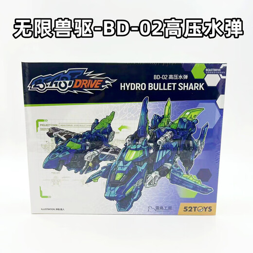 52TOYS猛兽匣无限兽驱清道夫 小淘气 拼装变形 玩具模型 国创 无限驱兽BD-04清道夫