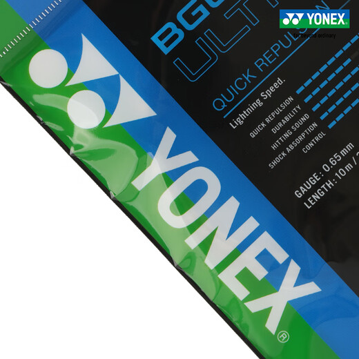 YONEX/尤尼克斯 BG66UM CH 球拍线 66u羽毛球线 高弹性高弹型 yy BG66U 金属白