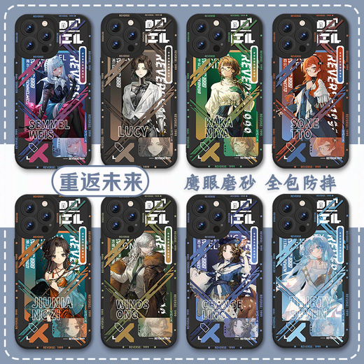 
Return to the future 1999 surrounding 37 Marcus Isolde mobile phone case suitable for OPPOk12vivoy31 soft shell Lorelai [Hawkeye Black Pairing Hole] TT1105 OnePlus Zone - Model Message Customer Service Notes