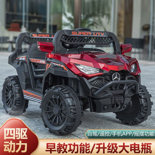Raft core children's car can seat adults, extra large four-wheel drive dual battery, large Mercedes Benz children's electric car, four-wheel remote control off-road, large double door - factory direct sales - 1-7 years old, low model wheel - without battery - cannot sit