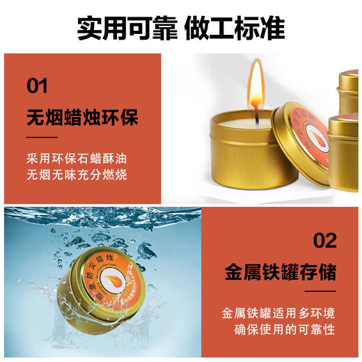 JD Logistics Emergency Disaster Prevention Candle Home Power Outage Lighting Backup Earthquake Emergency Survival Windproof Candle Emergency Disaster Prevention Candle 1 Can 50g