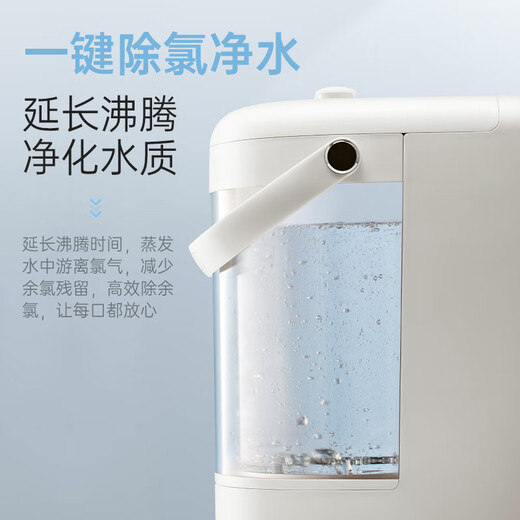 Morphyrichards water dispenser multi-stage temperature control kettle one-click dechlorination constant temperature kettle maternal and infant grade material quantitative fixed temperature milk foaming machine all stainless steel pipe 0 residual water MR5300A 2L newly upgraded all stainless steel pipe MR5300A