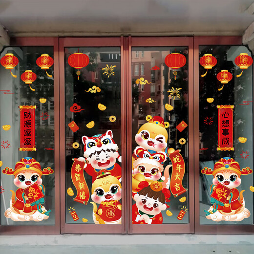 罗伦思途2025新年装饰贴纸蛇年春节窗花橱窗玻璃门福字墙贴画过年场景布置 XN6196蛇年吉祥 主图款