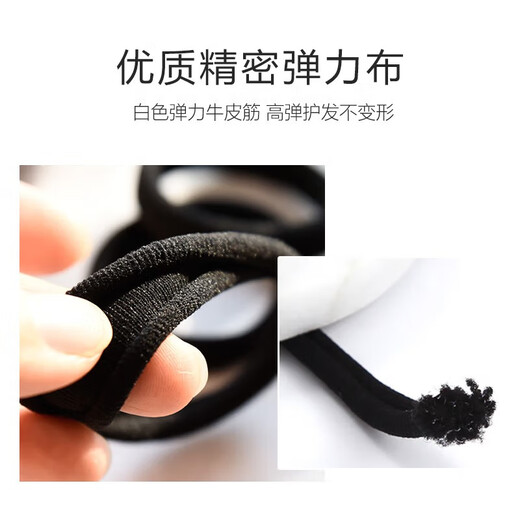 Baicuilai black hair rope seamless hair ring head rope 30 nylon high-elastic rubber bands hair leather case women's high-end sense