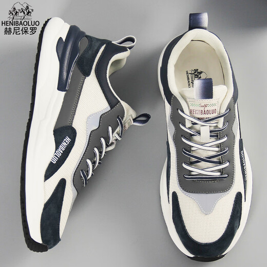 Heni Paul brand sports shoes men's 2025 new dad shoes men's summer thick sole wear-resistant casual shoes non-slip sports trendy shoes white and blue 9913 mesh model 42 sports code
