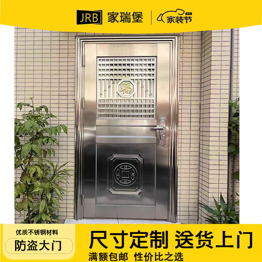 JRB家瑞堡不锈钢单开大门加厚304/201不锈钢单门防盗门入户门别墅大门定制 单开门款式2