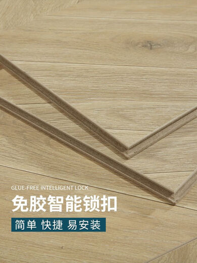 居家先森强化复合木地板12mm商业鱼骨纹人字拼艺术拼花高端防水防滑 3271-高配 平米
