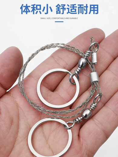 Hand-pulled wire saw, wire saw, chain saw, wire saw, wire saw, wire saw, universal survival saw, outdoor two-finger hand saw, 1 pack