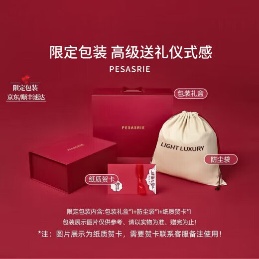 柏萨尼（PESASRIE）品牌包包女包云朵包大容量单肩斜跨腋下包轻奢女士情人节生日礼物 米白色【奢侈礼盒包装送女友】