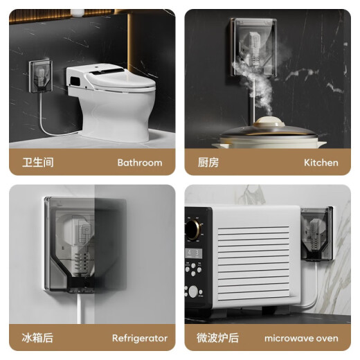 国际电工开关插座86型嵌入式插座冰箱内嵌式插座隐藏式插座 五孔10A【白色】 