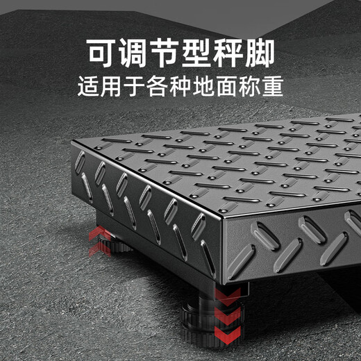 Dongmei rechargeable platform scale electronic scale commercial high-precision floor-standing vegetable selling electronic scale cargo scale pricing large industrial counting express scale