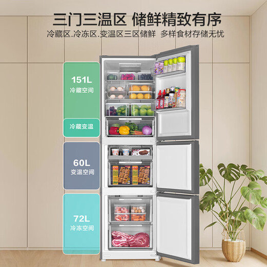 Haier refrigerator 283L three-door dual variable temperature air-cooled frost-free color crystal panel first-class dual frequency energy-saving small household refrigerator home appliance BCD-283WLHC357SW