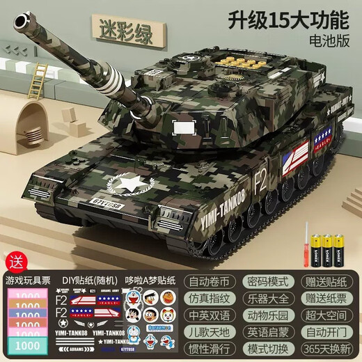 Xinqingyuan Tank Piggy Bank Children's Boy Toy Piggy Bank Bank Fingerabdruck Passwort Box nur Einlass und nicht aus können abgelagert werden und geblieben