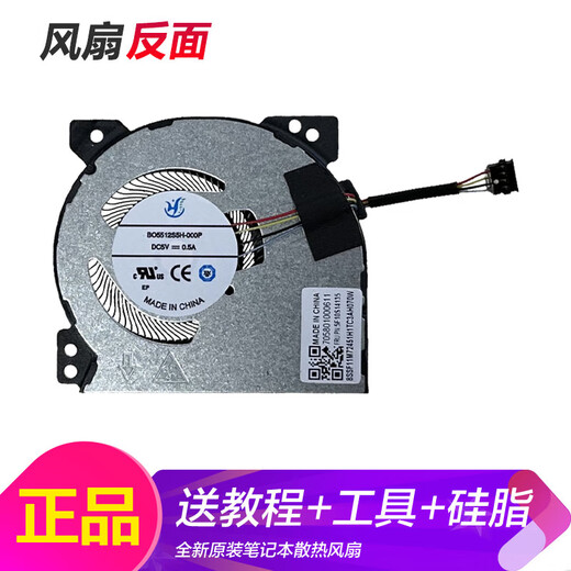 Lenovo/Lenovo Saveer Handheld Legion Go 8APU1 ​​Handheld Game Fan 5F10S14134
