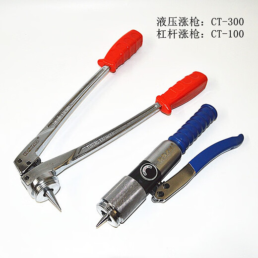 
Mai Yi Dasheng copper pipe swelling tube refrigeration storage pipe cup-shaped refrigeration tool 654 wisdom swelling head 15841 points 3MM
