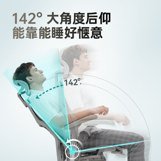 Ergonor Pofit 2nd Generation Intelligent Ergonomic Chair Gaming Esports Chair Back Support Computer Chair Office Chair Silver White (Yunsen Technology Seat Cushion) + Lying Shubao Whole Chair Delivery Door-to-Door Delivery