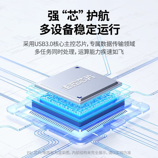 绿联usb分线器 多口hub拓展坞3.0高速扩展4口HUB扩展坞集线器电脑一拖四延长线转换器Type-c供电CM219 1米USB3.0 4口分线器CM219 15918