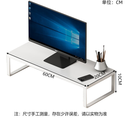 Zhuobo monitor elevated computer stand computer desktop storage rack storage rack CJ08 white 60cm