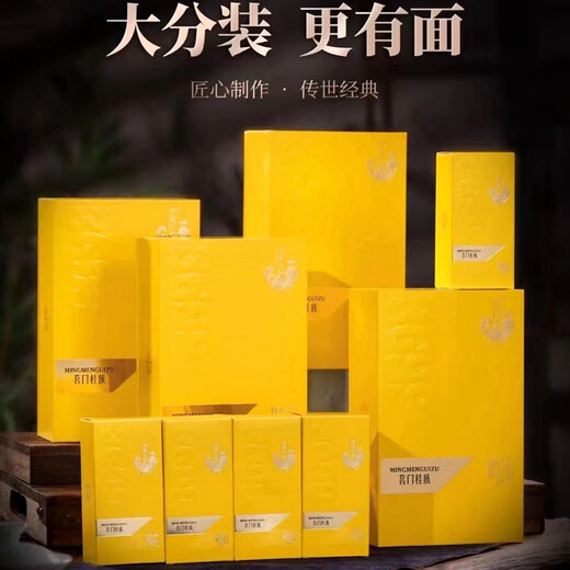 Rentianxia Mingmen Gui Cinnamon Wuyi Rock Tea Strong Flavor Oolong Tea Small Infusion Tasting Tea 1 Infusion 12.5g