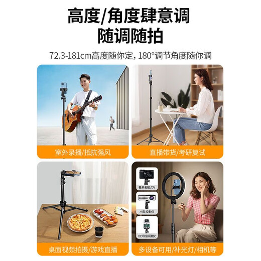 
GreenLink Selfie Stick Mobile Phone Stand Floor-standing Tripod Selfie Stick 15606 90235 15607 90637 9 1.7 meters model LP377 code 90636+9