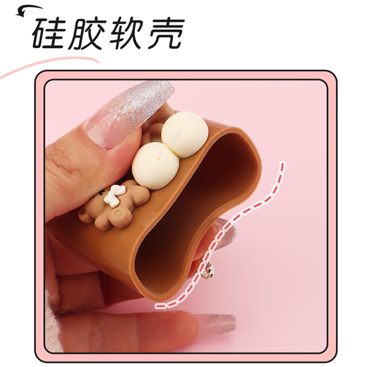 Dipur charging head data cable protective cover silicone anti-break mobile phone charging protective cover 20W cartoon connector circuit four-piece set [khaki bear]