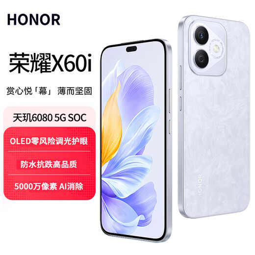 Hi nova Smart Selection