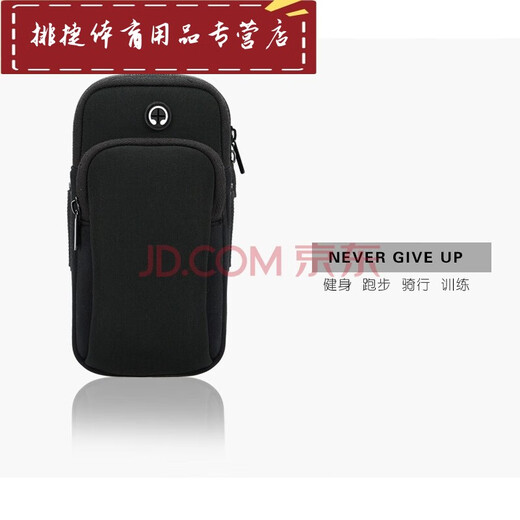 Shantou linun avec poignet fitness BAB de téléphone mobile Sac de téléphone mobile Universal Sports Fashion Phone Mobile sac à main Couverture de bras pour téléphone mobile Apple Android Apple Universal 6,5 pouces