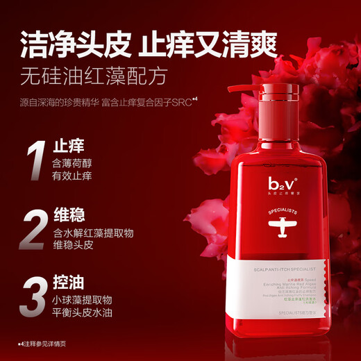 B2V Algas rojas anti-it-it-it-champú, vieiras, calmante, anti-it-moisturizating, champú anti-it-lowe-lowe-lowe, 400ml*1 botella, nueva actualización