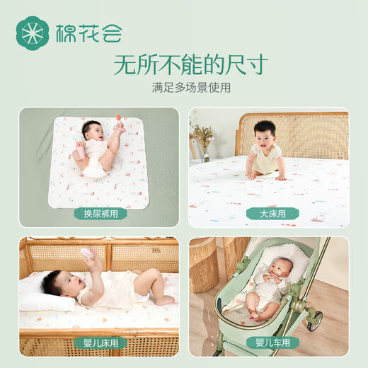 棉花会可洗隔尿垫婴儿双面纯棉防水透气大床护理垫宝宝防尿床单姨妈垫