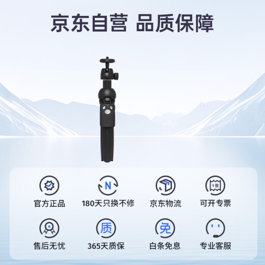 云腾9928N手机自拍杆三脚架蓝牙遥控拍照直播桌面支架三角架