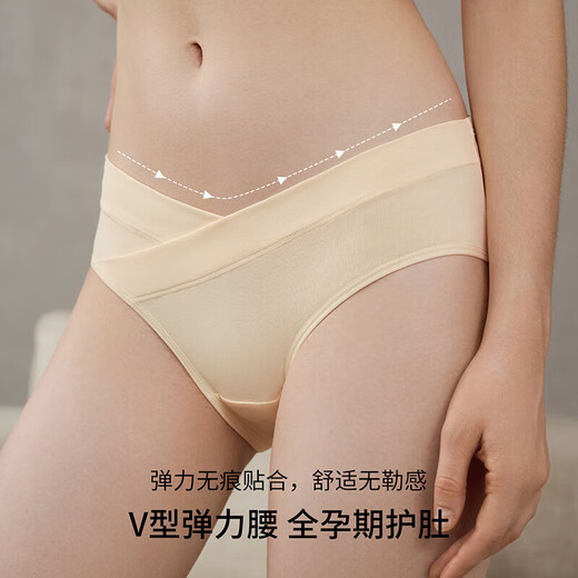 Manxi (Emxee) ropa interior para mujeres con soporte de vientre de cintura baja antibacteriana embarazo temprano, medio y tardío sin trazas Combinación de 4 pares de algodón L