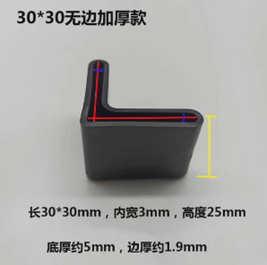 Tongrongcui rubber protective cap steel screw rod wire thread protective sleeve plastic soft rubber sleeve steel pipe screw inner diameter 2.5mm