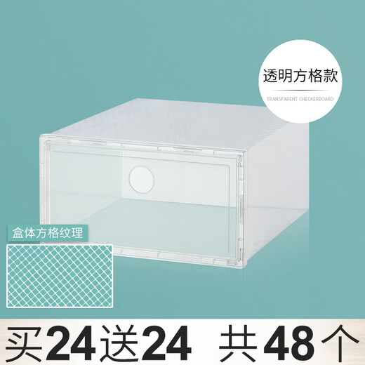 Sailotou 20-pack thickened shoe box storage box transparent drawer-type shoe artifact space-saving plastic shoe cabinet shoe storage 46 points 5 size high-top can be placed transparent square style 24-pack free 24