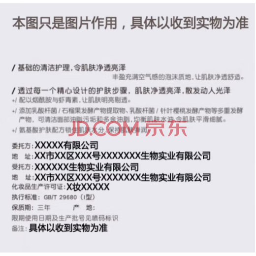 Baozhongbao Snake Gall Floral Water 95ml Mosquito Repellent Fragrance Anti-mosquito Liquid Old Brand Prickly Heat Relieving Itching Floral Water 95ml 10 Bottles 95ml Snake Gall Floral Water