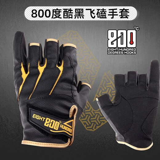 800 Degree Eight Hundred Degree Harley Cool Black Fishing Gloves Anti-Slip Black Pit Gloves Anti-Slip Wear-Resistant Breathable Gloves Cool Black Fly Knock Gloves Small (Single Left Hand L)