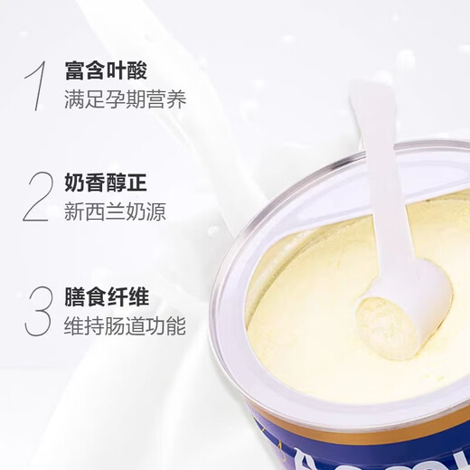 Anman (ANMUM) Smart Pregnancy Baby Milk Powder for Pregnant Women Contains Folic Acid Pregnancy Milk Powder 800g canned in the first trimester, second trimester, third trimester, 1 can 800g