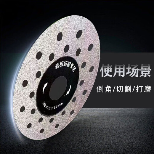 Qinkai rock plate special cutting disc emery trimming flat grinding bevel chamfering ceramic tile cutting and polishing disc 45 grinding disc rock plate cutting industrial grade 5 pieces
