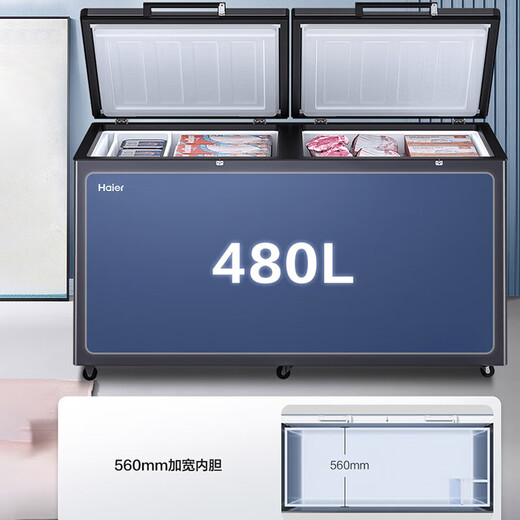 海尔（Haier）风冷无霜冰柜家用200/300/480升以上大容量零下38℃超低温柜一级节能省电大冷冻卧式冷柜国补20% 480L 无霜【大容量双开门】约冻675斤肉
