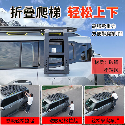 Suitable for Geely Galaxy L7E5 Ruilan 9 Yipai 008 special roof rack expansion platform SUV modification frame L2 platform 2.0m aluminum alloy sunroof version+
