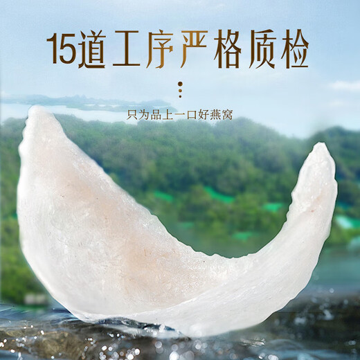内廷上用【实测99%含量】北京同仁堂即食燕窝低糖印尼溯源高端送女友礼物
