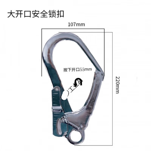 Outdoor hook, high-altitude work safety belt, large hook, large opening hook, insurance hook, steel pipe, large galvanized chrome hook SN galvanized large hook
