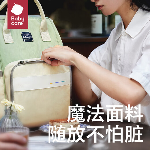 babycare妈咪包母婴包遛娃包时尚多功能大容量双肩包妈妈外出手提奶爸包 莫卡多猎豹蓝（大号）